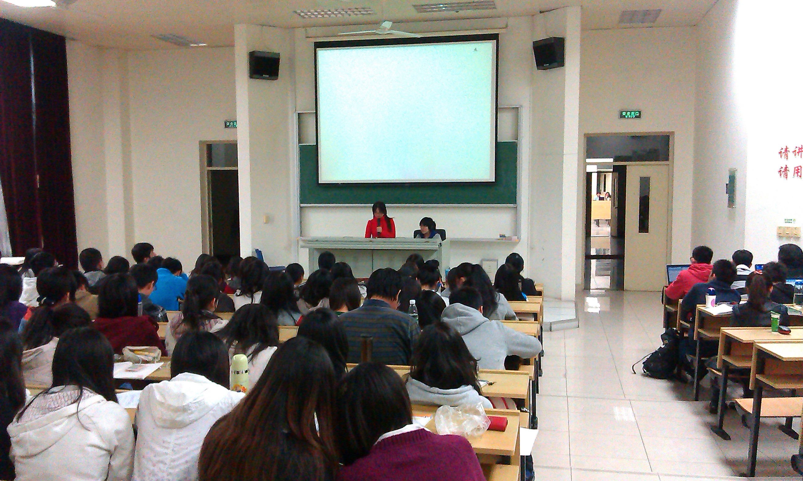 支教交流会